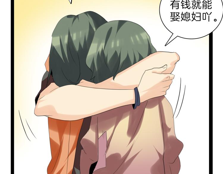 第81话 千花祭167