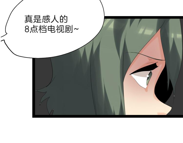 第81话 千花祭169
