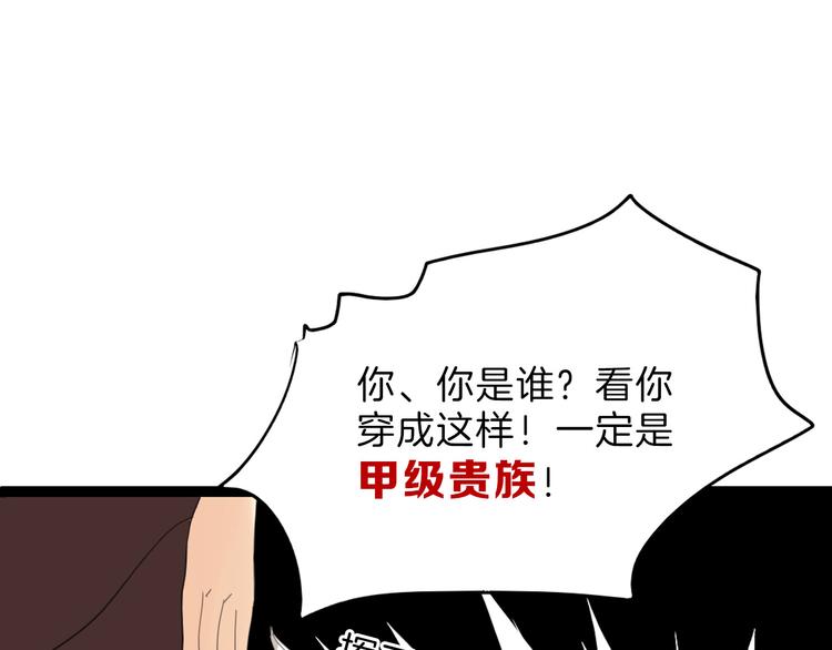 第81话 千花祭170