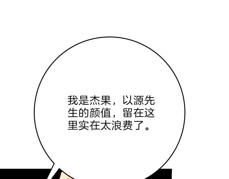 第81话 千花祭172