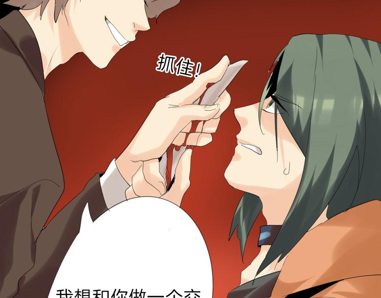 第81话 千花祭174