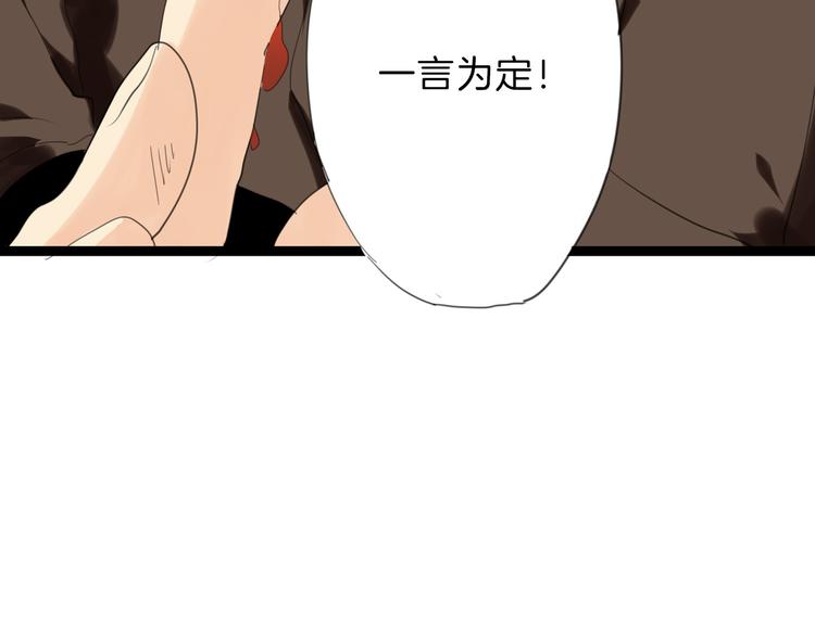 第81话 千花祭182