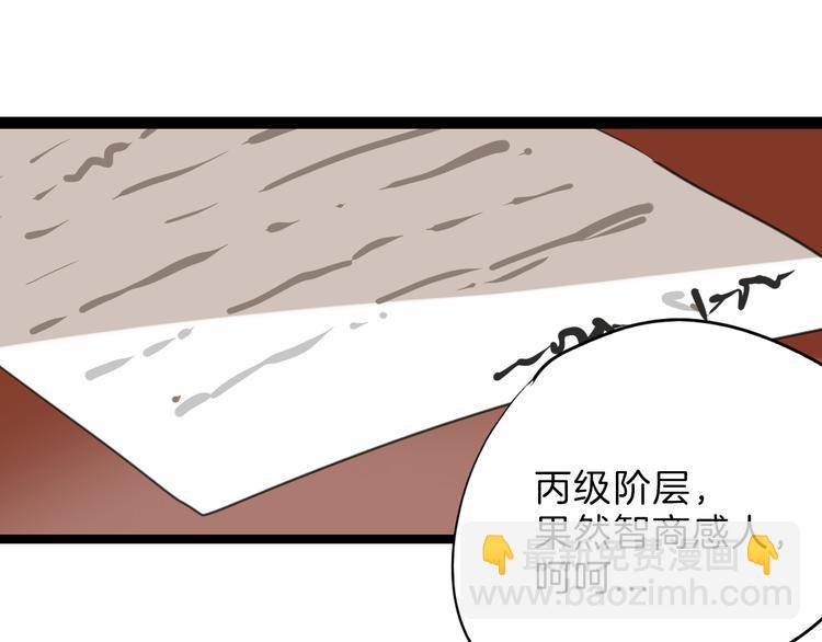第81话 千花祭183