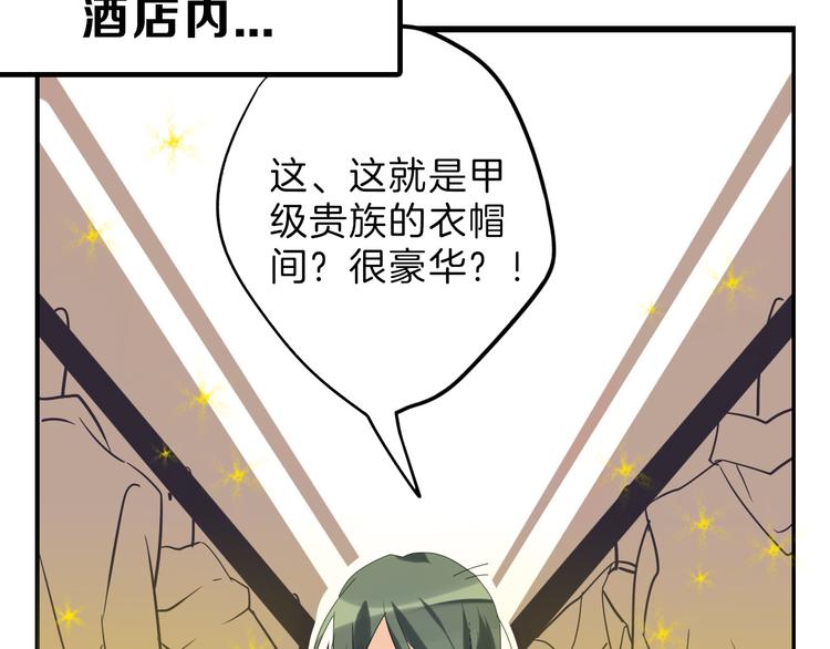 第81话 千花祭186