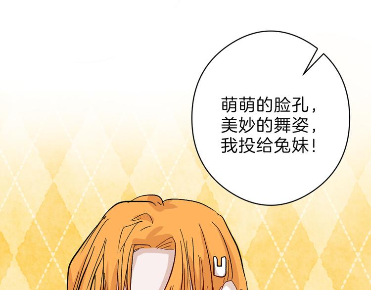 第81话 千花祭19