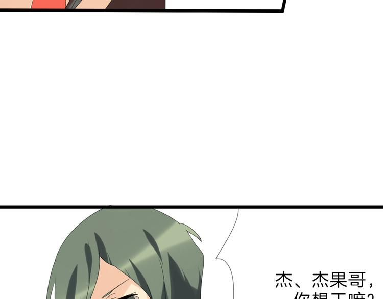 第81话 千花祭190