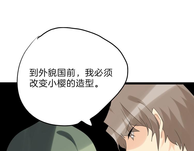 第81话 千花祭192