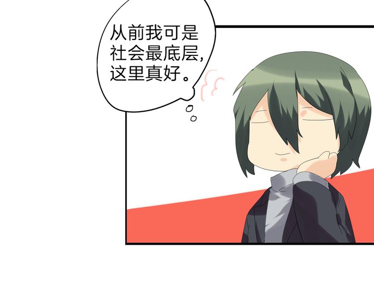 第81话 千花祭199
