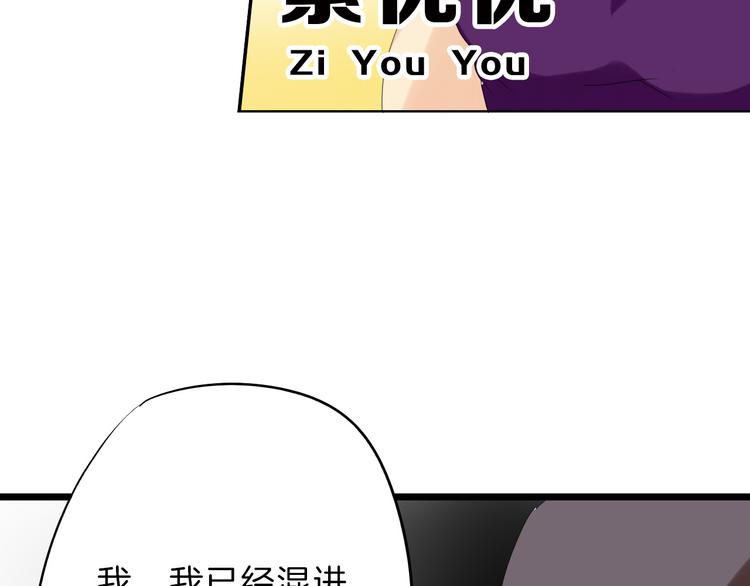 第81话 千花祭205