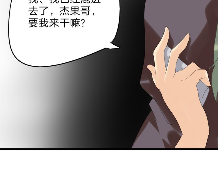 第81话 千花祭206