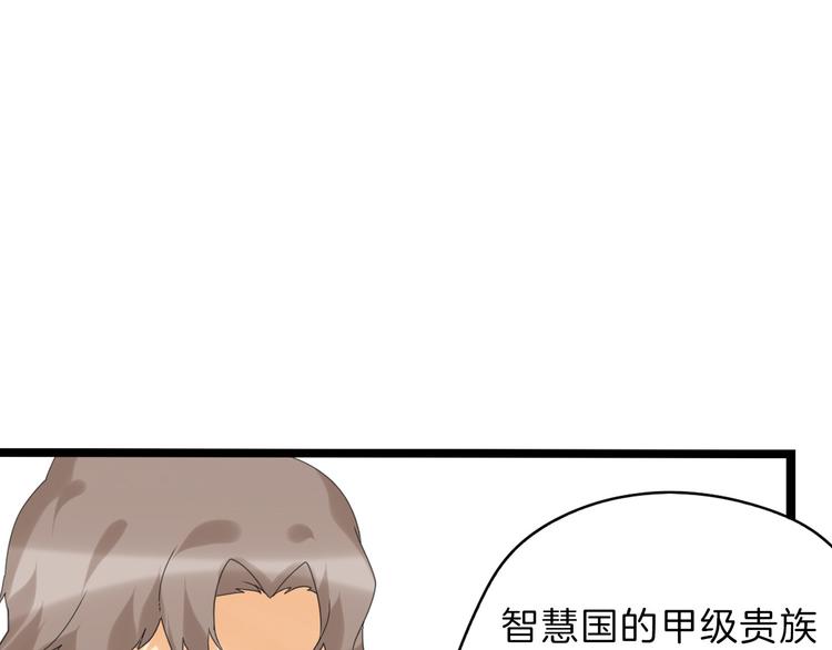 第81话 千花祭207