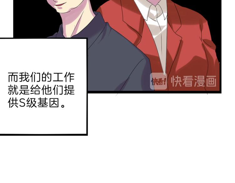 第81话 千花祭211