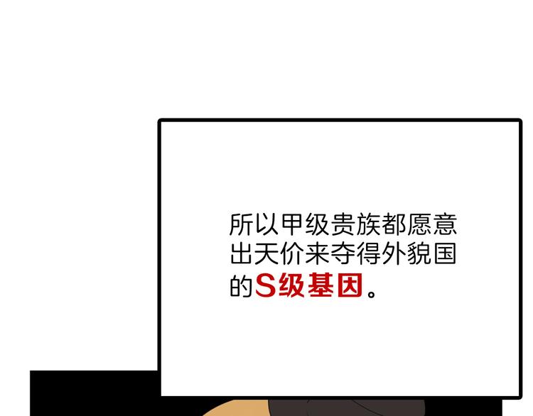 第81话 千花祭213
