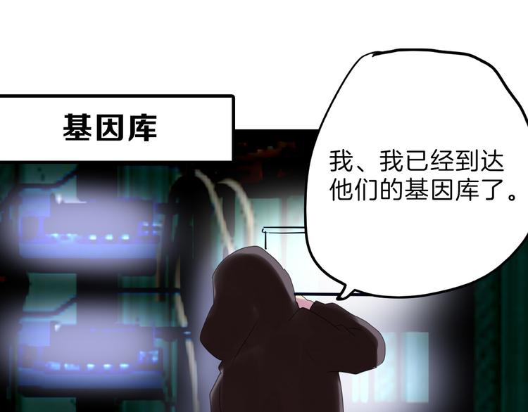 第81话 千花祭216