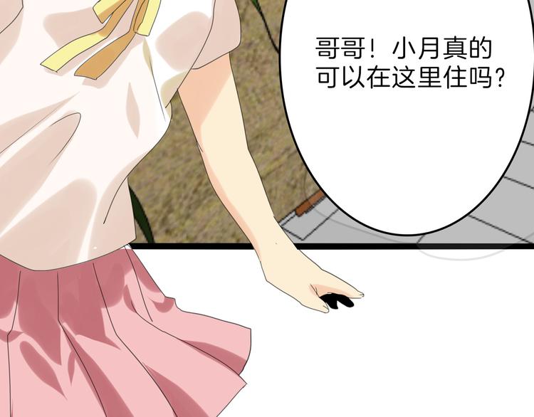 第81话 千花祭223