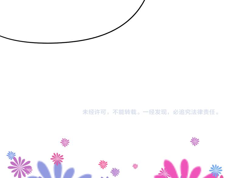 第81话 千花祭226