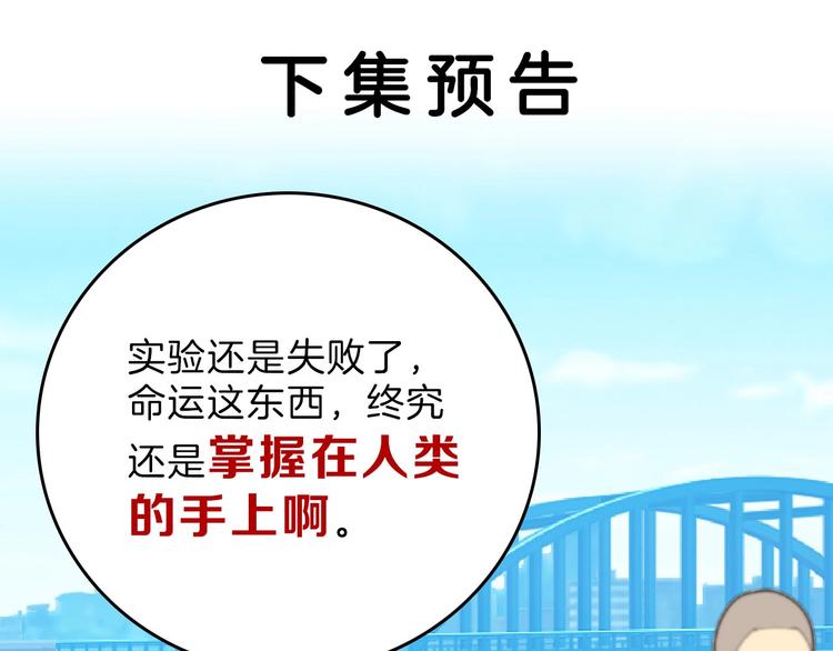第81话 千花祭232