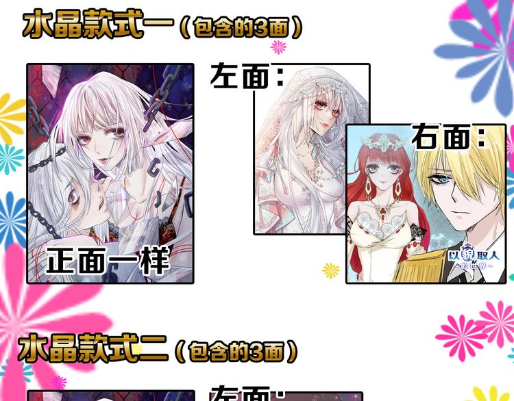 第81话 千花祭241