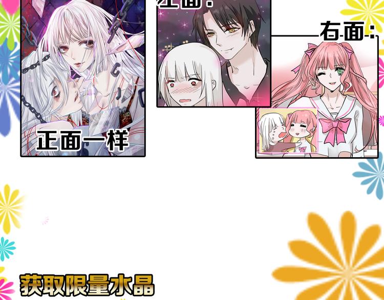 第81话 千花祭242