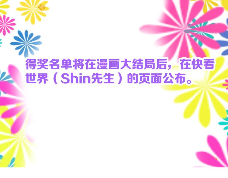 第81话 千花祭245
