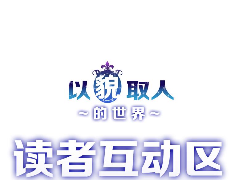 第81话 千花祭246