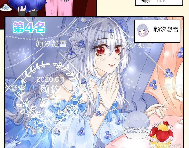 第81话 千花祭252