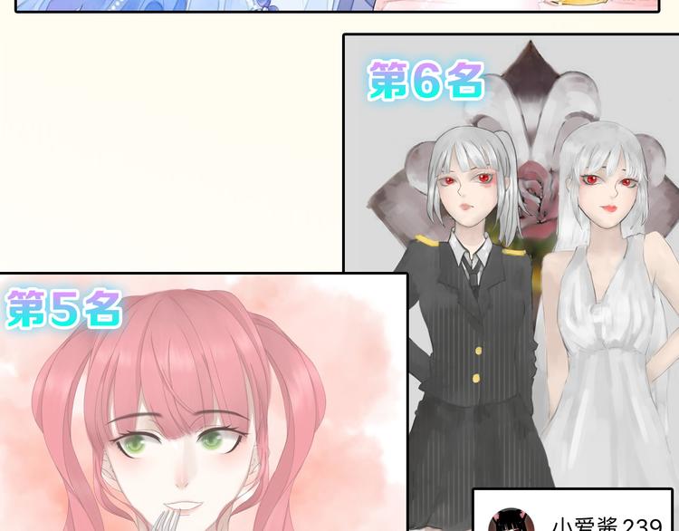 第81话 千花祭253