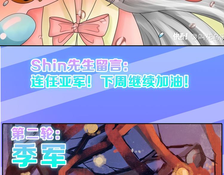 第81话 千花祭259