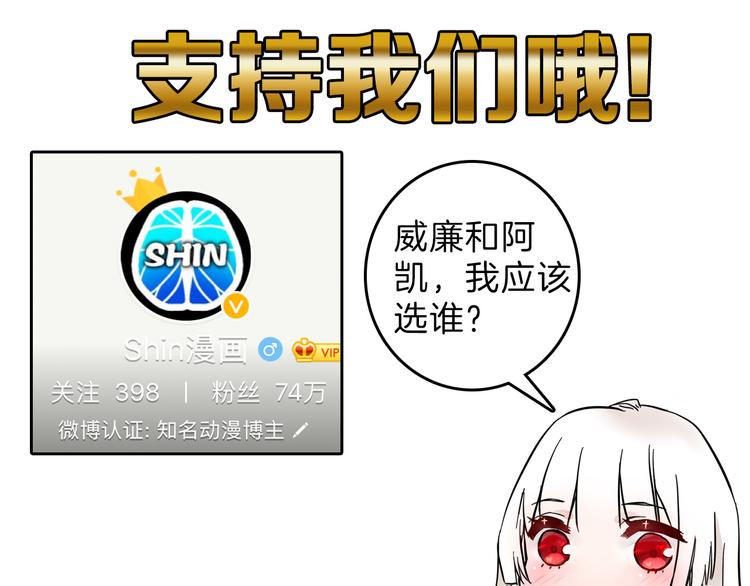 第81话 千花祭263