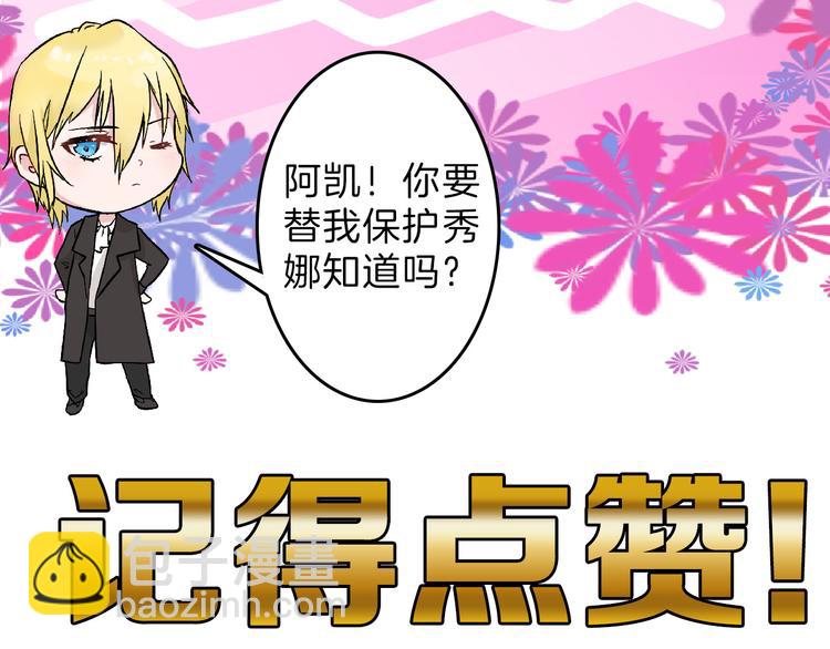 第81话 千花祭266