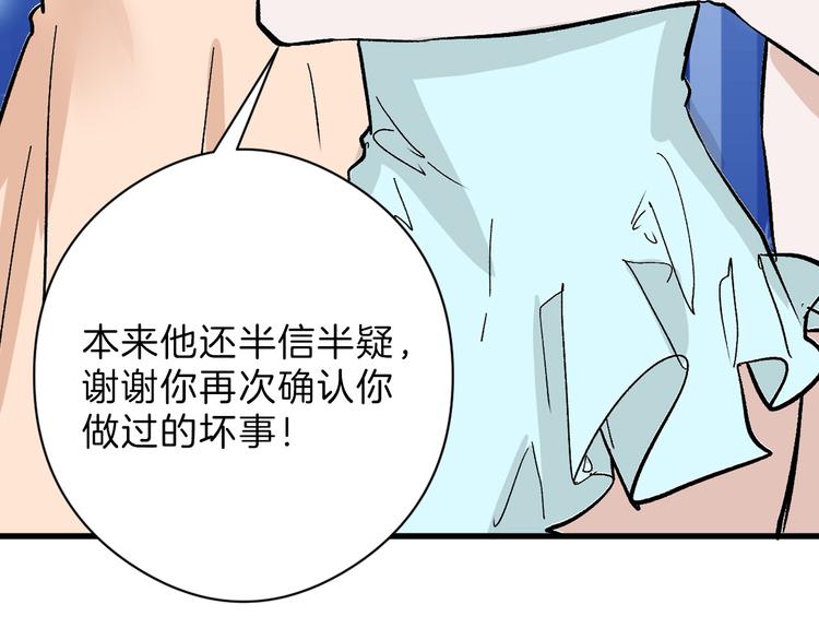 第81话 千花祭37