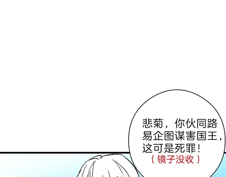 第81话 千花祭38