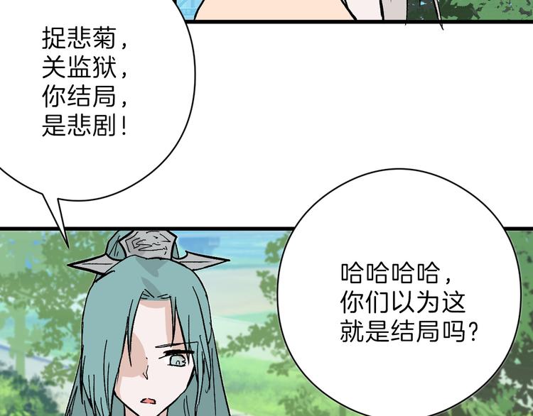 第81话 千花祭40