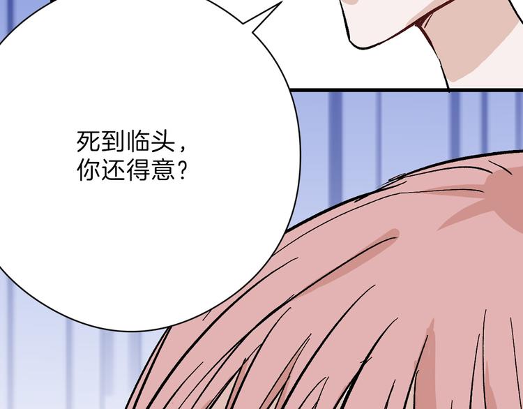 第81话 千花祭43