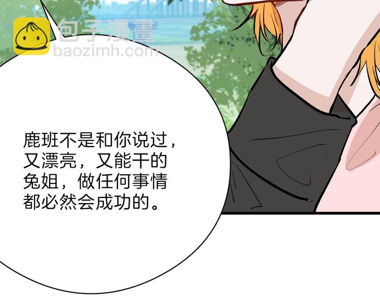 第81话 千花祭67