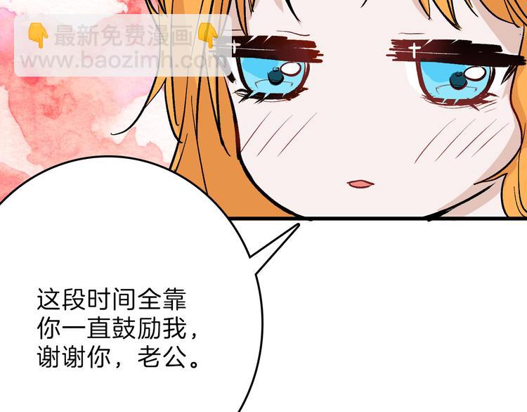 第81话 千花祭69