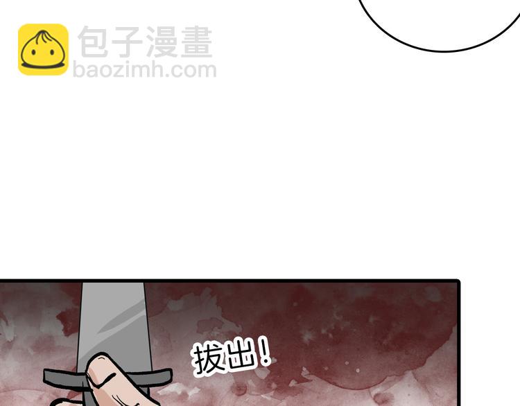 第81话 千花祭73
