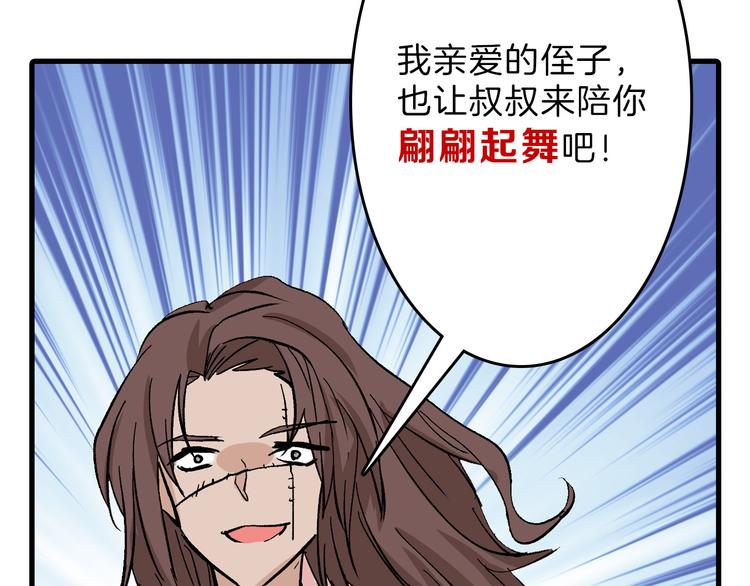 第81话 千花祭75