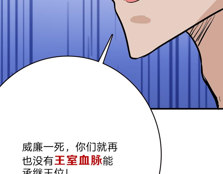 第81话 千花祭87
