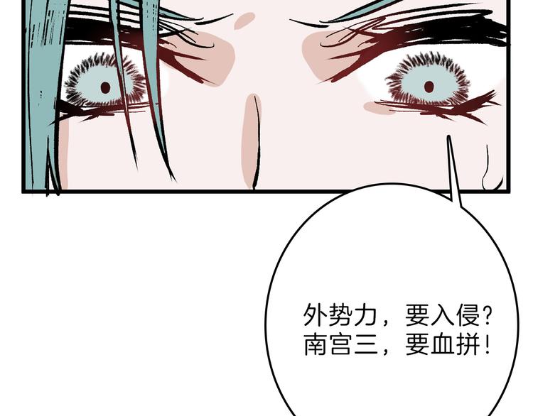 第81话 千花祭91