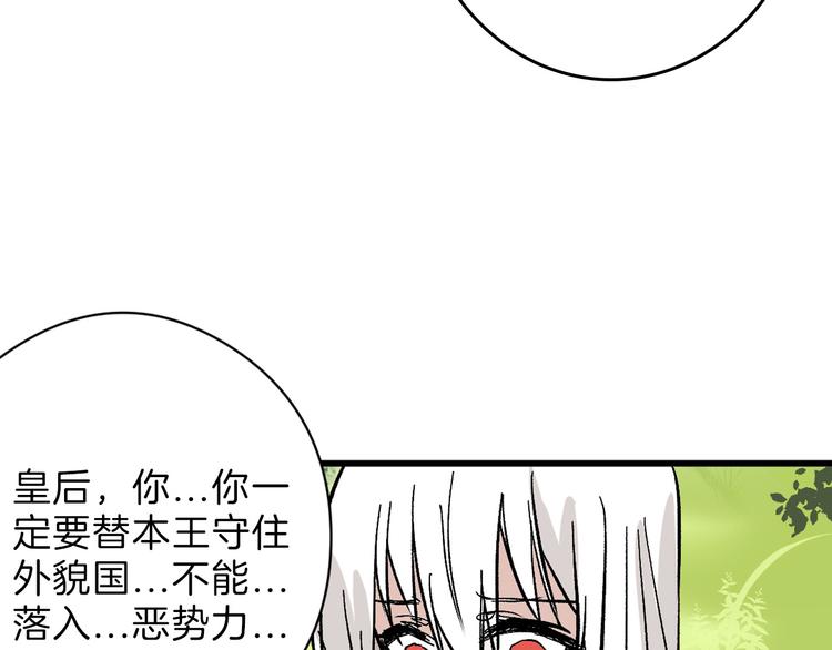 第81话 千花祭92
