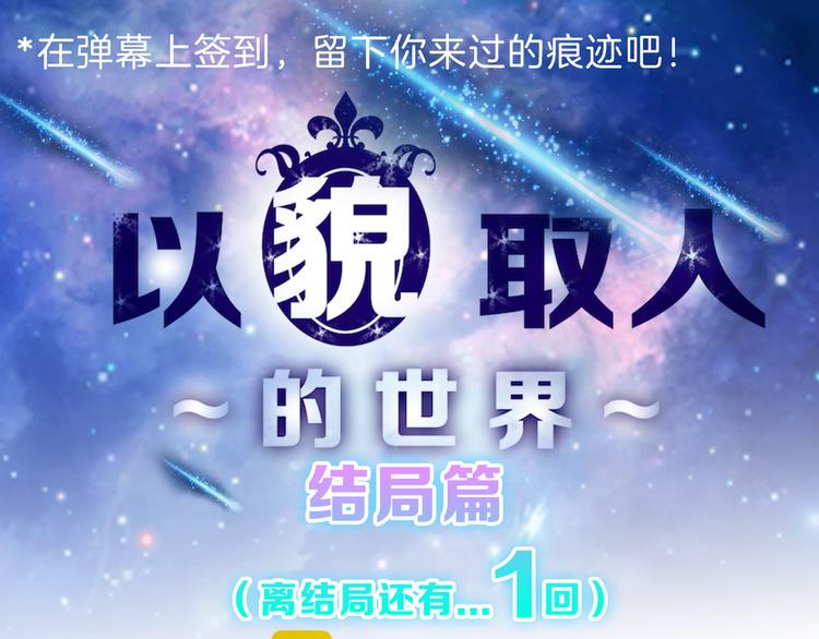 第83话 骑士与王子0