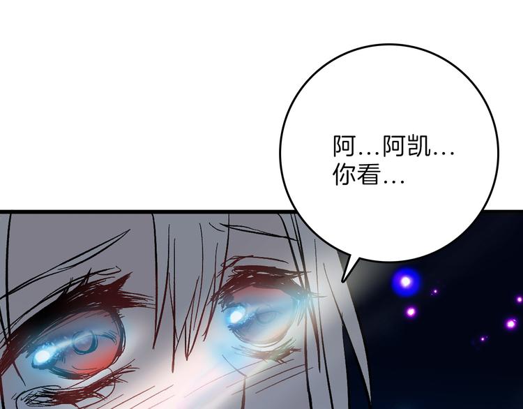 第83话 骑士与王子105