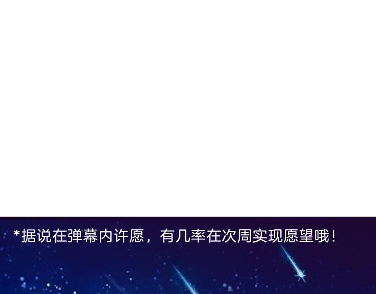 第83话 骑士与王子107