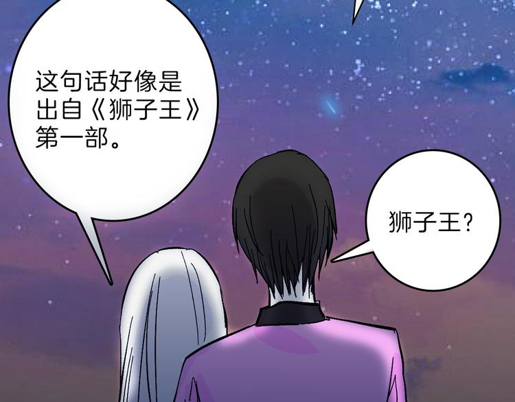 第83话 骑士与王子110