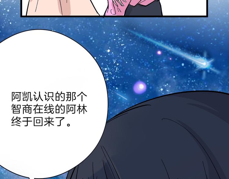 第83话 骑士与王子116