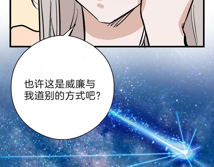 第83话 骑士与王子121