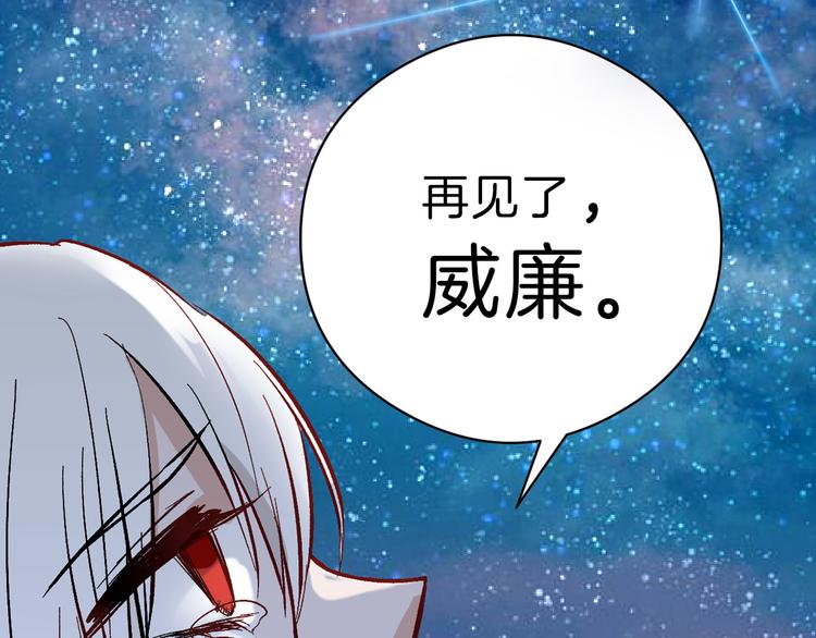 第83话 骑士与王子122