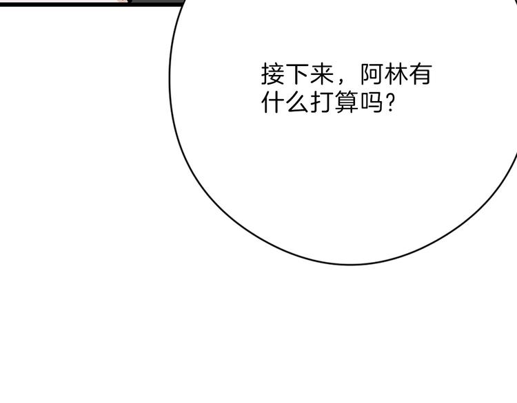 第83话 骑士与王子126