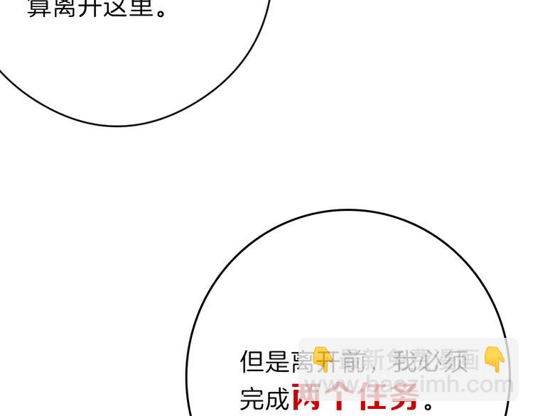 第83话 骑士与王子129